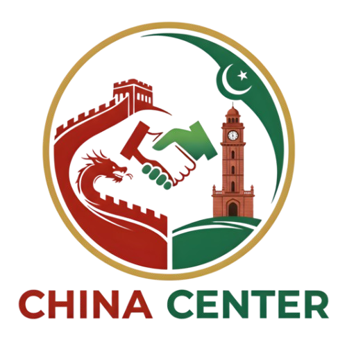 CHINA CENTER 