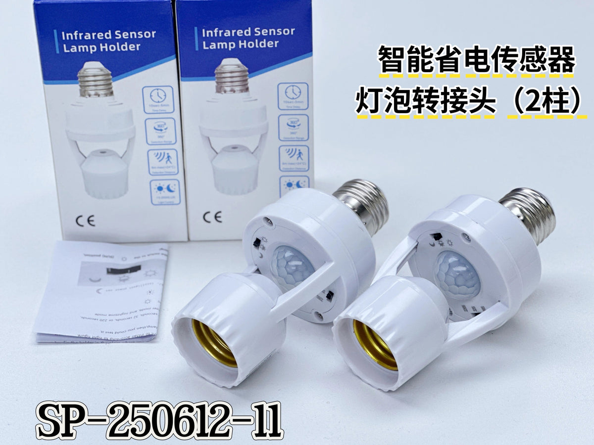 Smart Power Saving Infrared Sensor Bulb Adapter 2 Pin 3 Pin Article No 665        S345