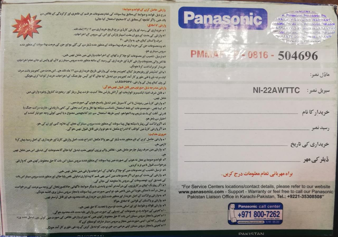 IRON BEST QULITY Article No. 1145